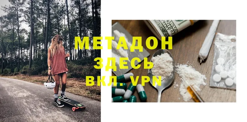 Виды наркотиков купить Борзя A-PVP  Бошки Шишки  Мефедрон  Лсд 25  ГАШ  Метадон 