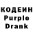 Codein Purple Drank OVAIR _