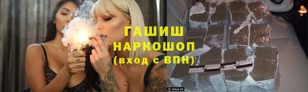 spice Верхний Тагил