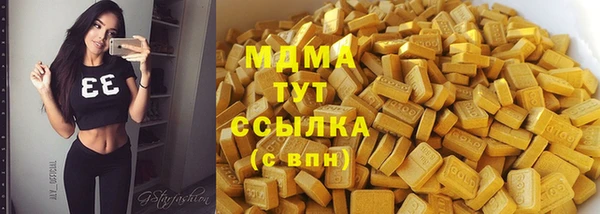 меф VHQ Вяземский